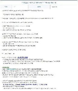 2025년 하반기 2기 영어 독서 프로그램 대표 사진