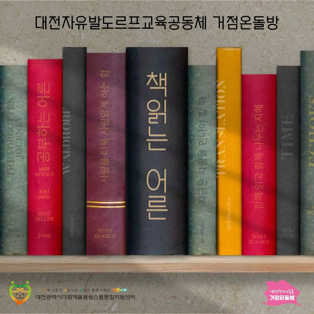 멜로디가 토독토독 대표 사진