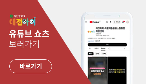 유튜브 바로가기